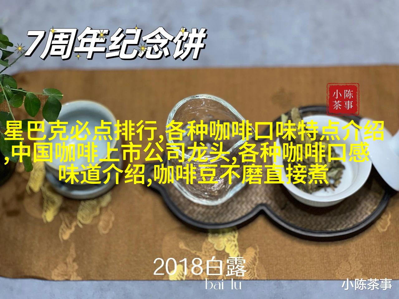 图2: 可科树叶片竞争