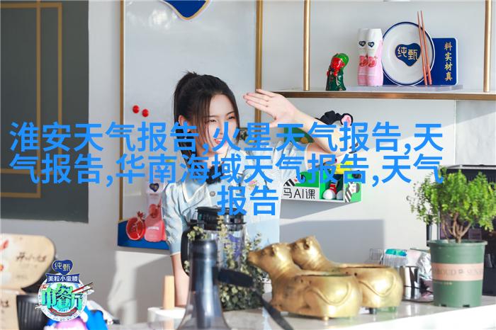 阿比尚
