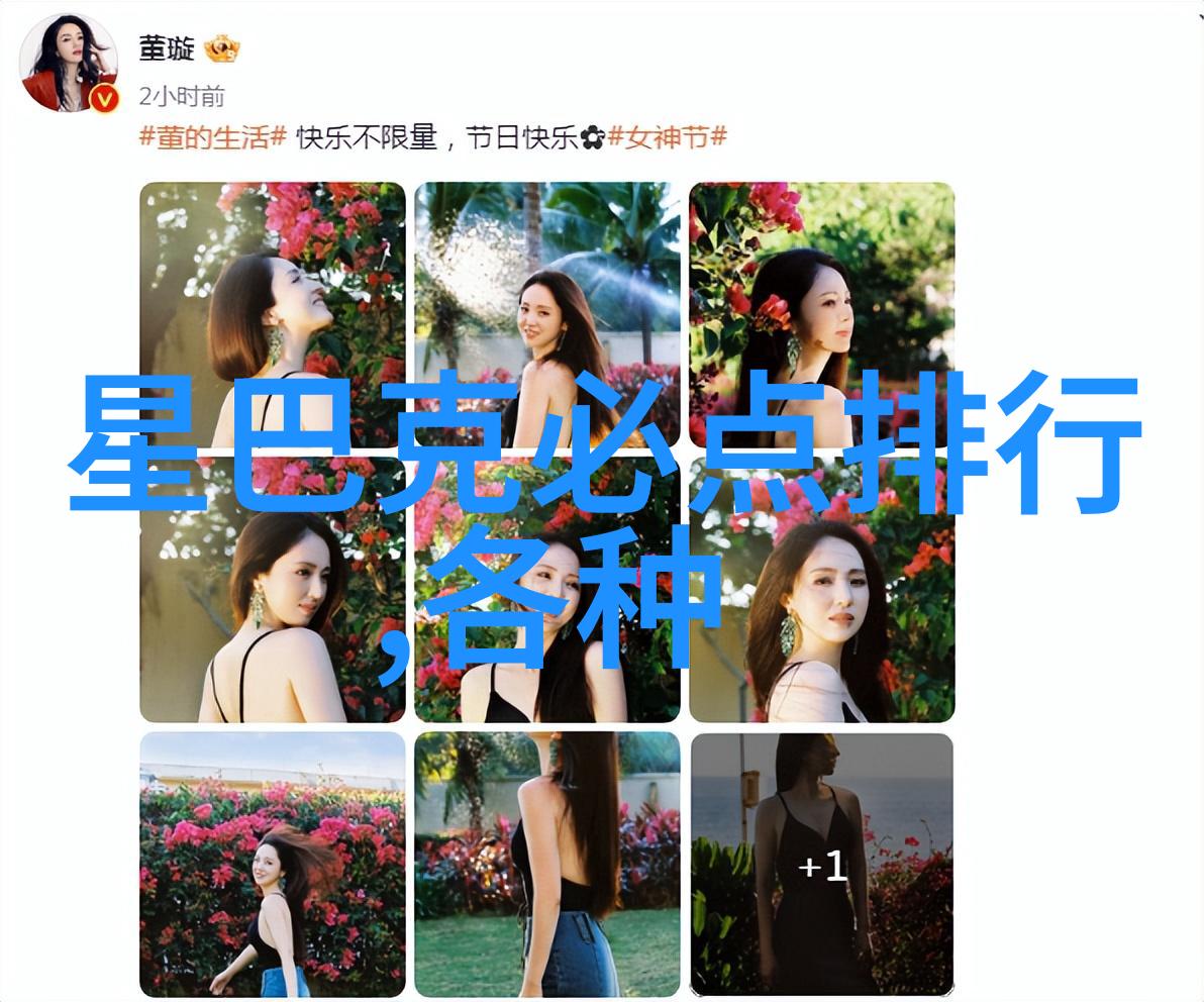 图1: 可科树幼苗