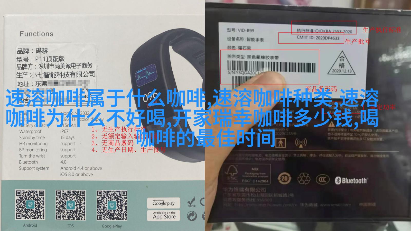 图三: 熟透后的果实