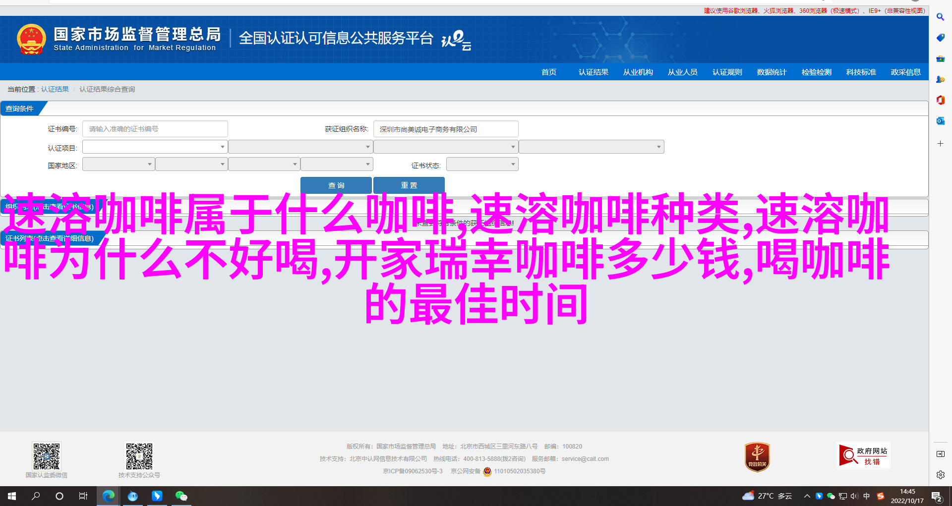 图二: 可口味花朵
