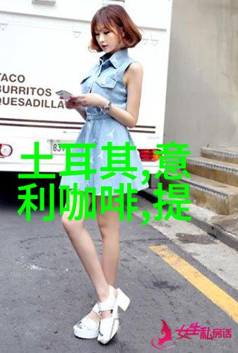 西非国家加纳